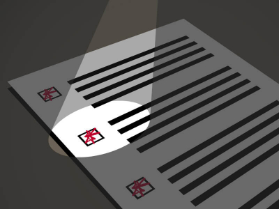 An image showing a spotlight scanning over a report